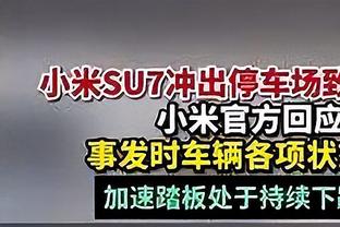 阿尔特塔：我们有很多终结比赛悬念的机会 必须要保持住这种状态